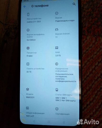 realme C11 (2021), 2/32 ГБ