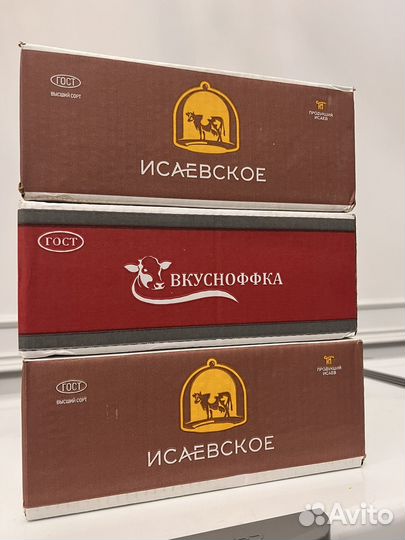 Масло сливочное 82.5