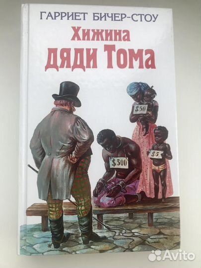 Собрание детских книг