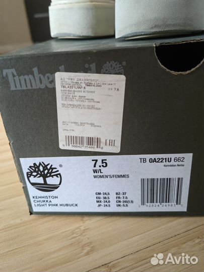 Ботинки timberland женские 38