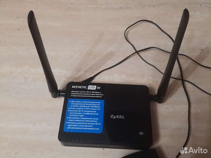 Wifi роутер zyxel keenetic
