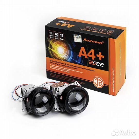 Светодиодные линзы Aozoom A4+ 2024 (комплект)