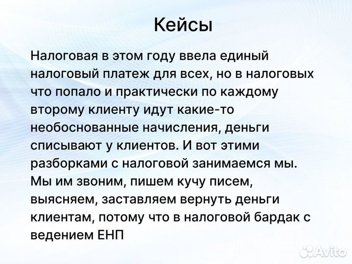 Бухгалтер для ип на маркетплейсах