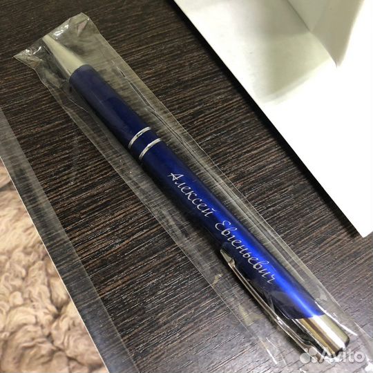 Именная ручка с гравировкой