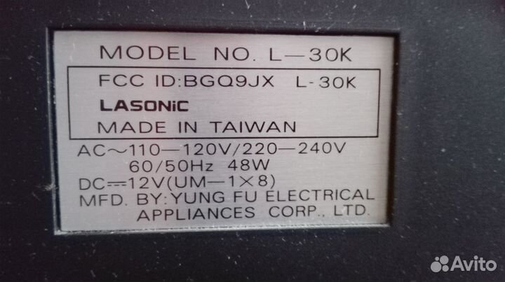 Музыкальный центр lasonic