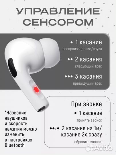 Беспроводные наушники apple airpods pro и pro 2
