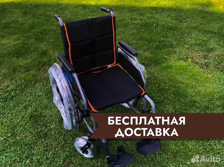 Кресло-коляска С доставкой по мо Сергиев Посад