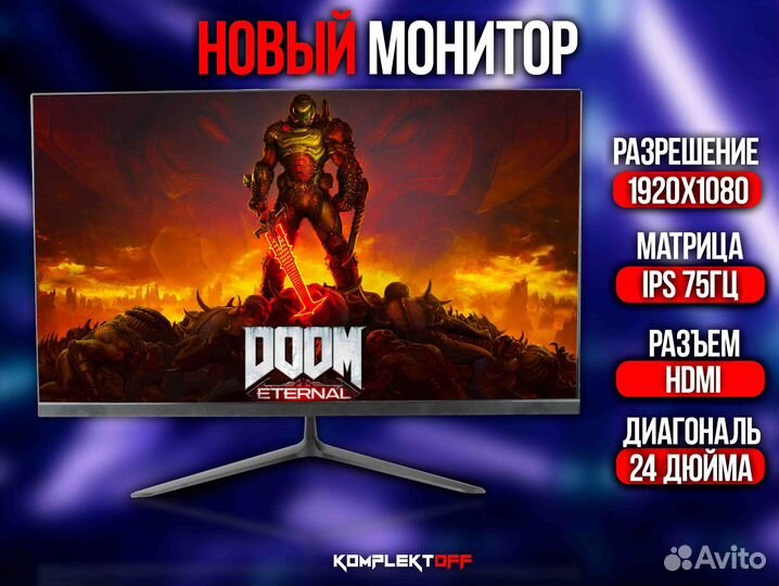 Игровой Пк с Монитором ryzen / RX 580