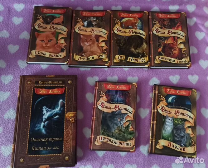 Продам серию книг 