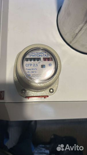 Счетчик газа