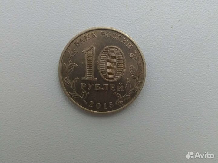 Монета грозный