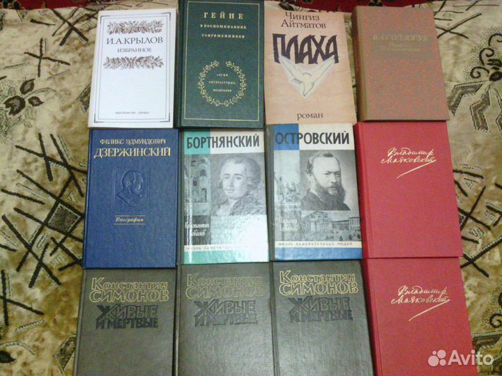 Классика, детские, детективы, приключения