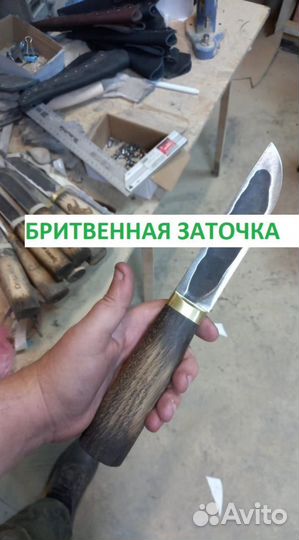 Нож ручной работы якут
