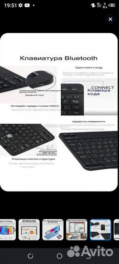 Планшет новый