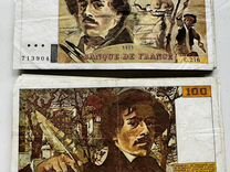 Банкноты Франции 100 франков 1979-1997