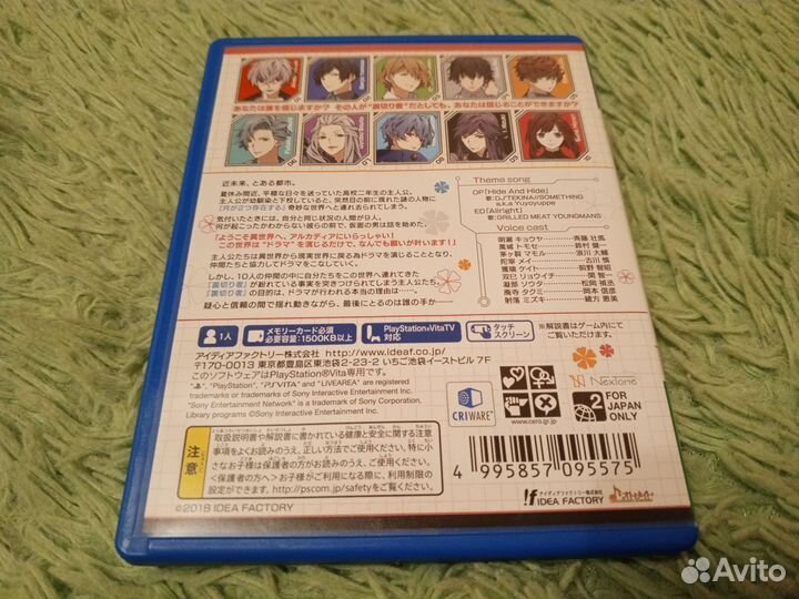 Charade Maniacs PS Vita ntsc-J