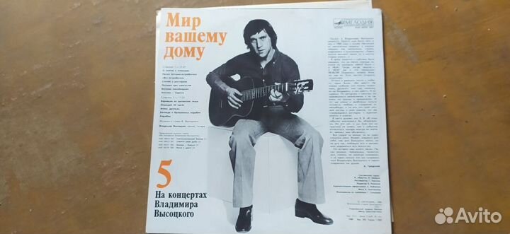 Грампластинки