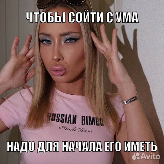 Футболка топ y2k Russian Bimbo
