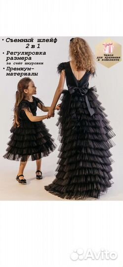 Платье для девочки новое