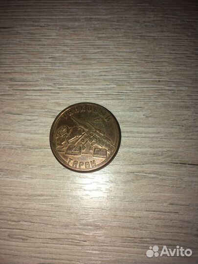 Коллекционные монеты