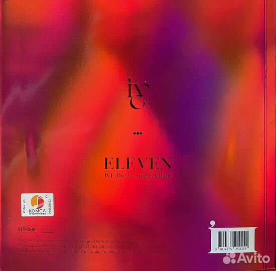 Альбом IVE - The 1st Single Album eleven (ver. 2)