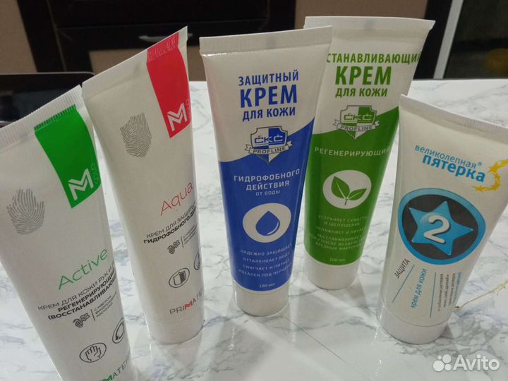 Крем для рук