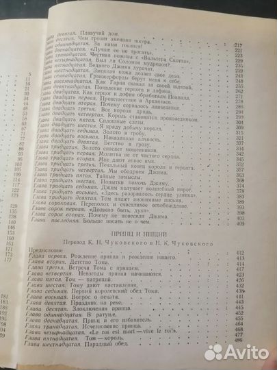 Марк Твен-1973