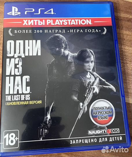 Игры ps4