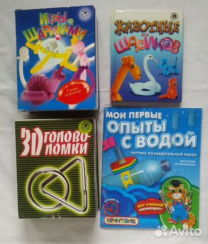 Познавательные книги и игрушки для детей