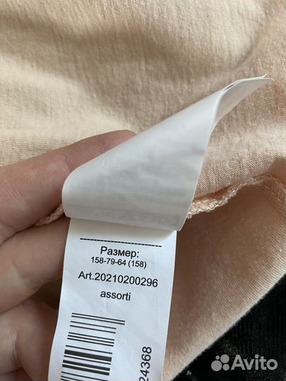 Нарядное платье