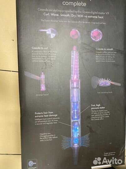 Dyson фен