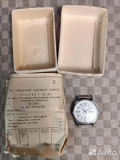 Часы Луч кварц экспорт с китайским календарем