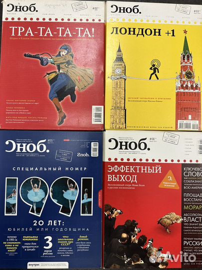 Журнал Сноб