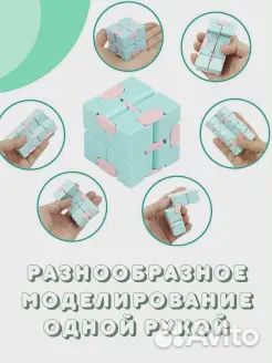 Антиресс игрушка Кубик