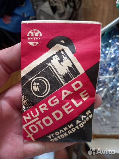 Для фото СССР