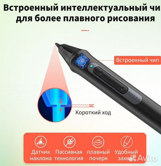 Графический планшет Bosto 12HD A черный
