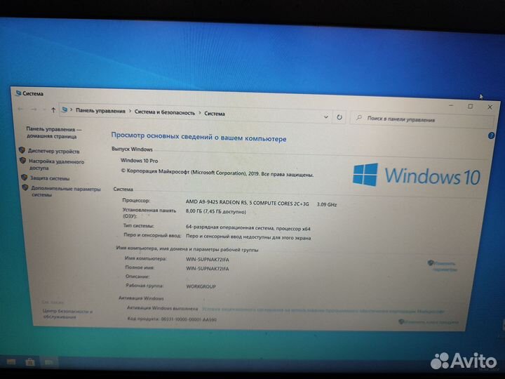 Ноутбук asus
