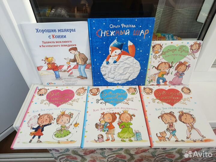 Популярные детские книги пакетом