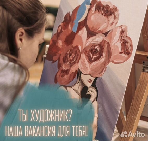 Художник/Ведущий мастер-классов/Керамист