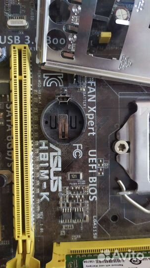 Комплект 1150 подробности в описании