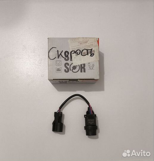 Датчик скорости Дэу Нексия/Chevrolet Lanos