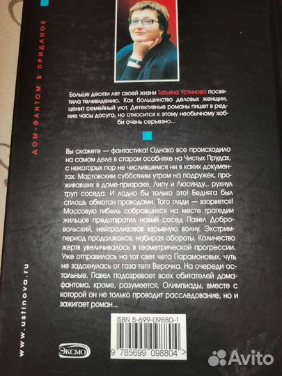 Книги детективы