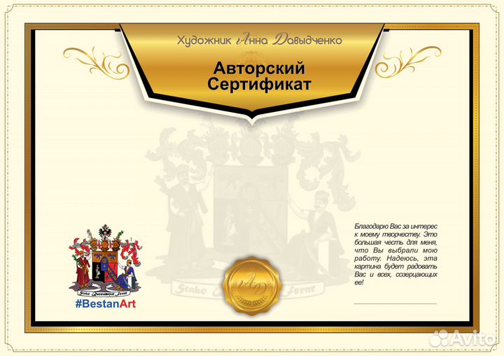 607 Санкт-Петербург. Ростральные колоны