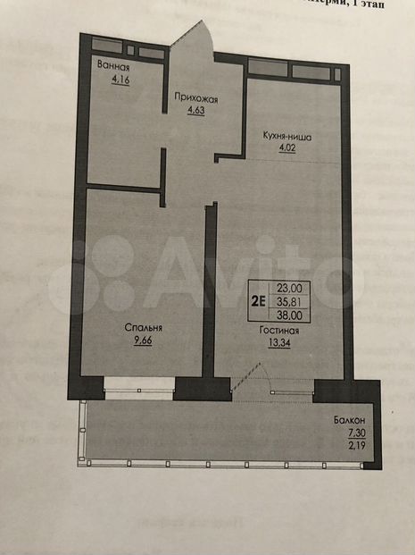 Фотография объекта