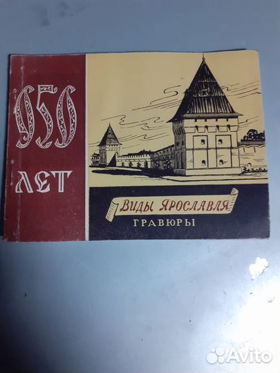 Разные путеводители для туристов СССР