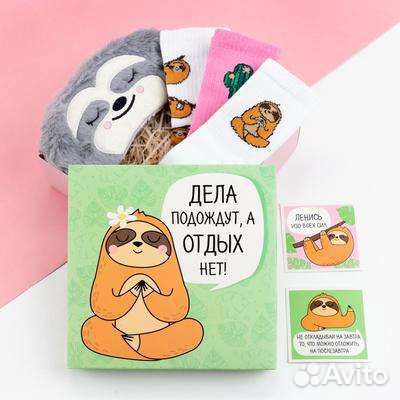 Женские подарочные наборы