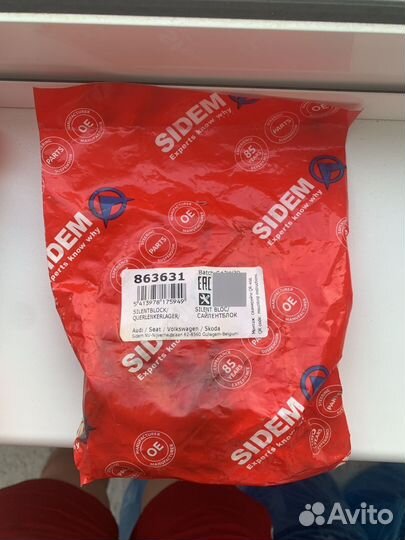 Sidem 863631