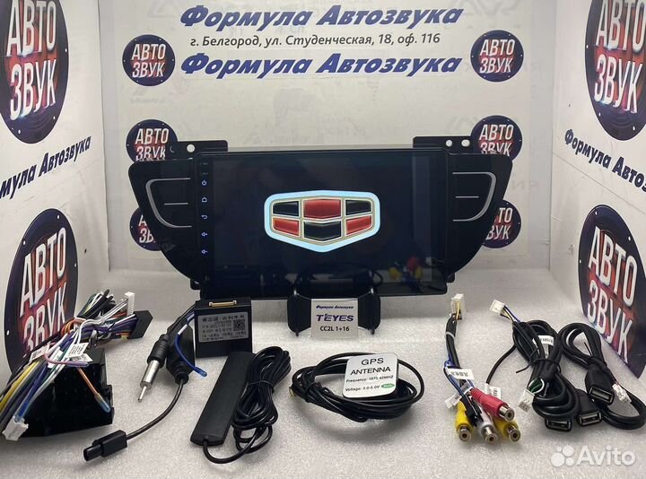 Штатная магнитола Geely Atlas 2016-2020 2-32 4ядра
