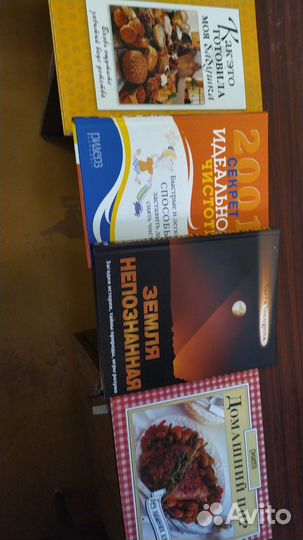 Книги новые