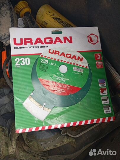 Алмазный диск 230 uragan